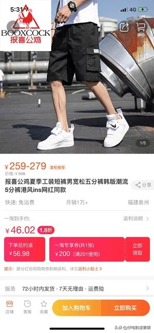 微信返利网哪个返利多,最好用的返利网2017