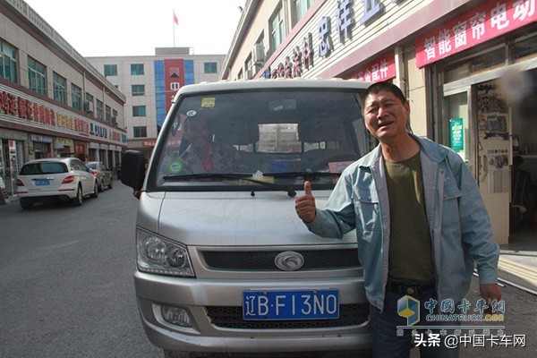 4米微卡哪个牌子最省油耐用,4年跑15万公里什么车好