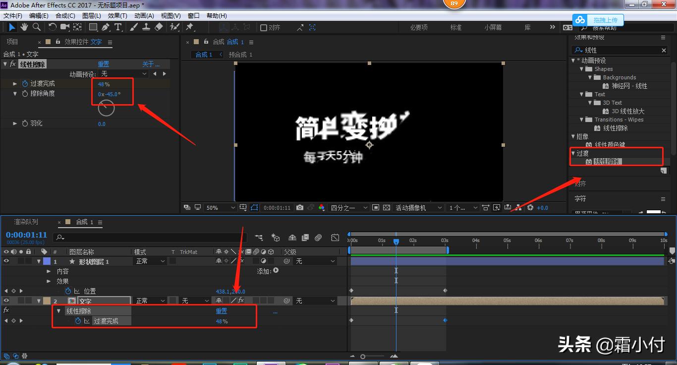 aemg动画点缀的效果,优优教程网用ae制作mg图形动画