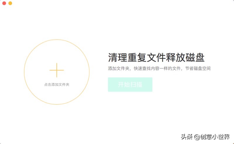 腾讯柠檬清理mac版闪退,腾讯柠檬清理mac版靠谱吗