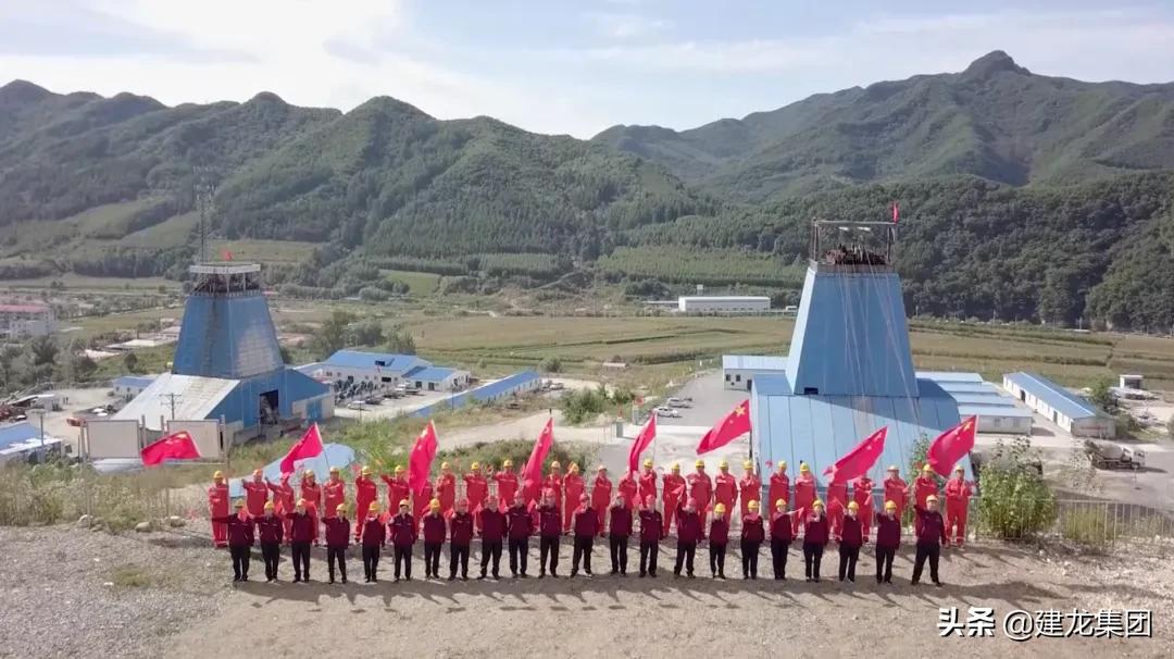 华夏建龙旗下矿山,建龙矿山设备
