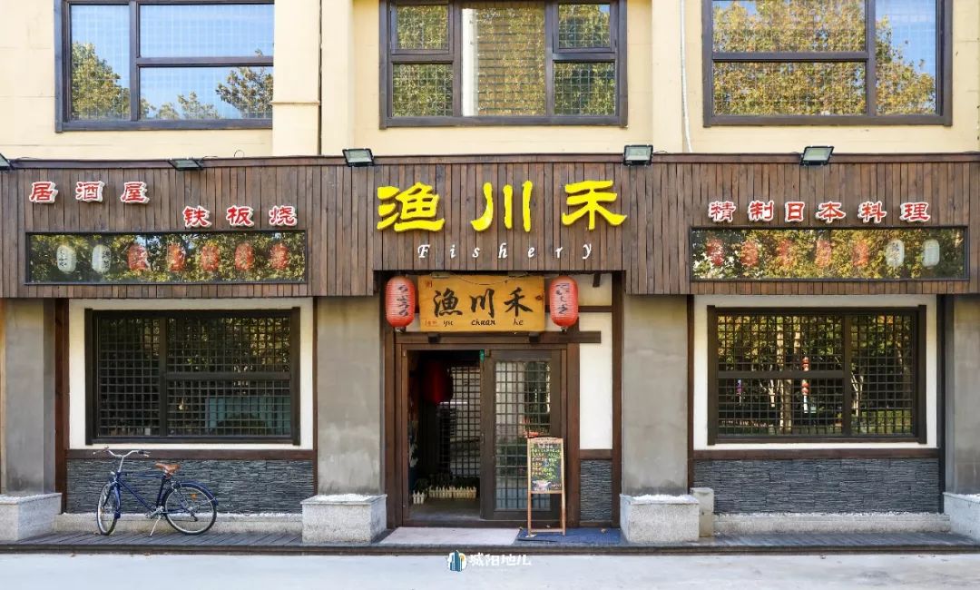 渔川禾优惠券,渔川禾精致日料自助青岛