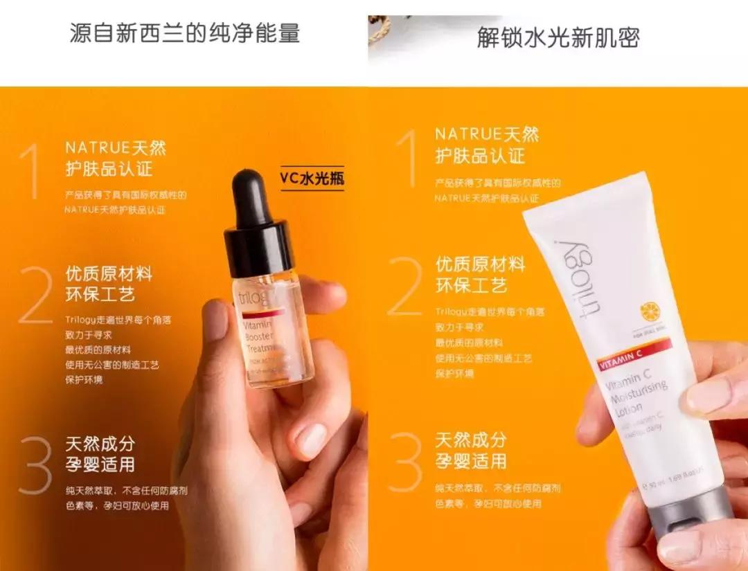 女明星们都在偷偷变白？你也可以靠它从“黑煤球”变回“白煮蛋”