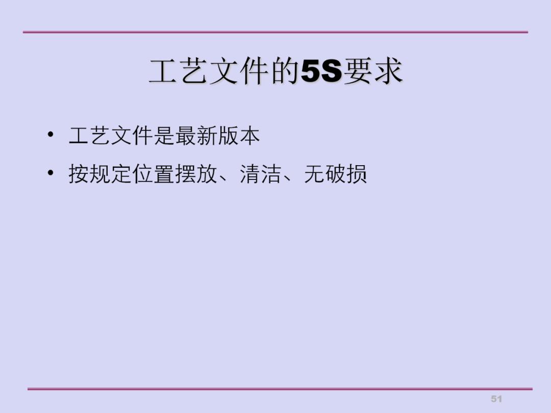 推行5s现场管理的做法,5s现场管理典型经验案例