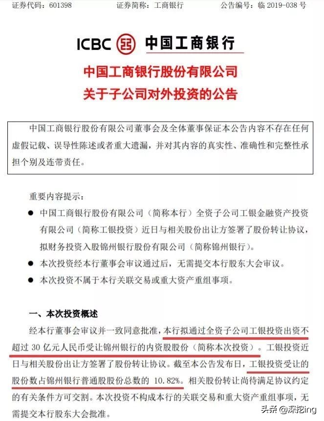 一文读懂什么是etf基金,一文读懂pe投资