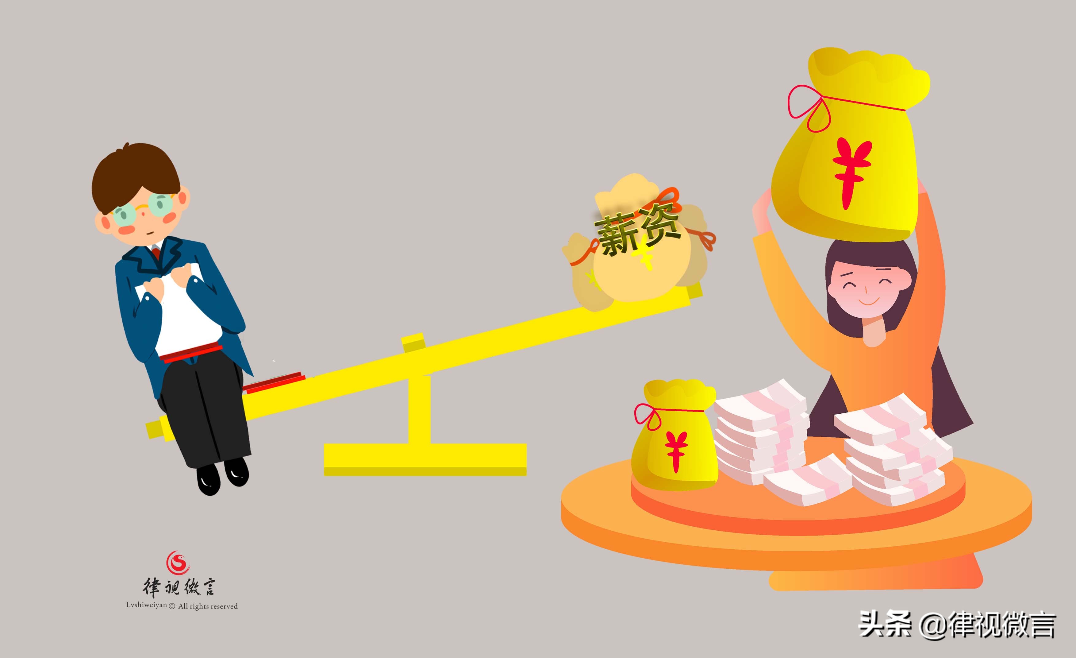 同一个公司与同事工资不符怎么办,和同事工资一样退税怎么不一样