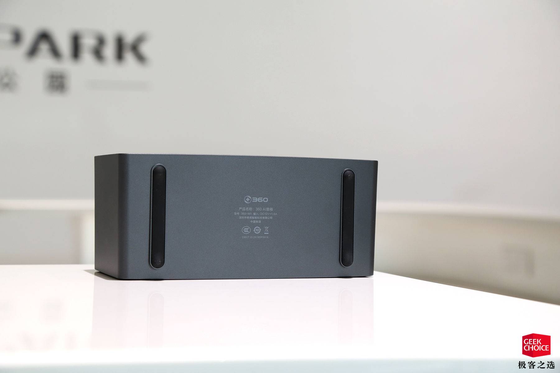 360ai音箱免费听音乐,360ai音箱max对比测评
