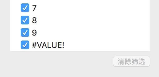 excel数据分析实战视频,数据分析常用的excel技巧