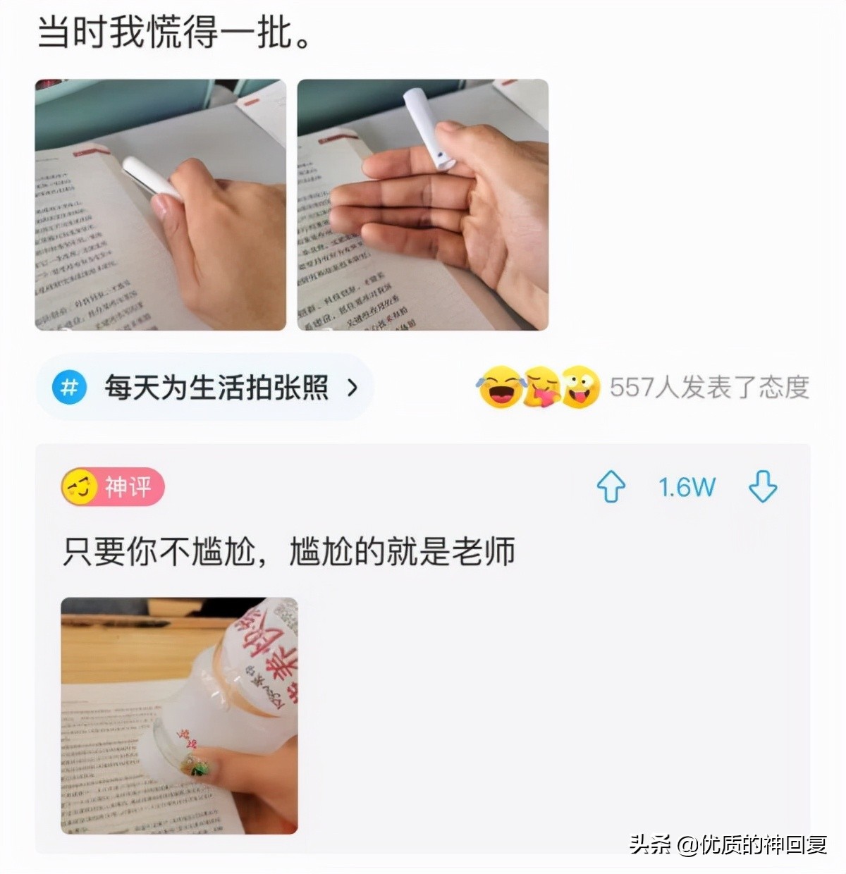 把自己的衣服借给室友穿,千万不要把衣服借给闺蜜