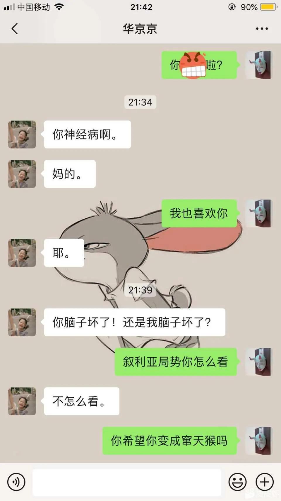 我该怎么办我能怎么办,该怎么办就怎么办