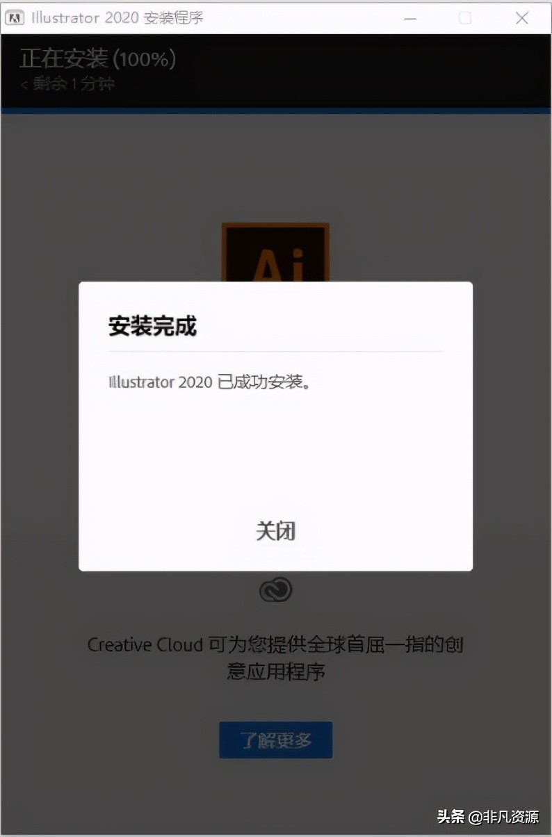 adobeillustrator2020入门教程,adobeillustrator与ai