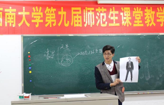 师范大学“就业率”排名:东北师大教师产量最多,北师大位列第3