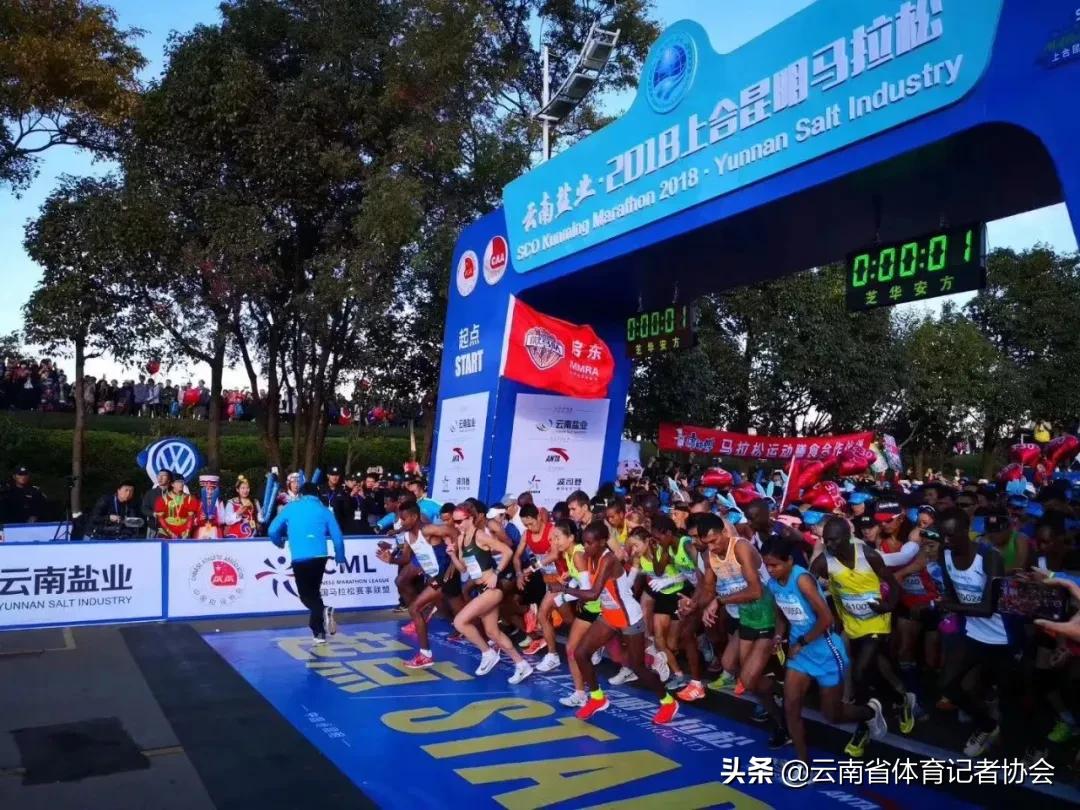 云南体育蓬勃发展,云南体育事业发展