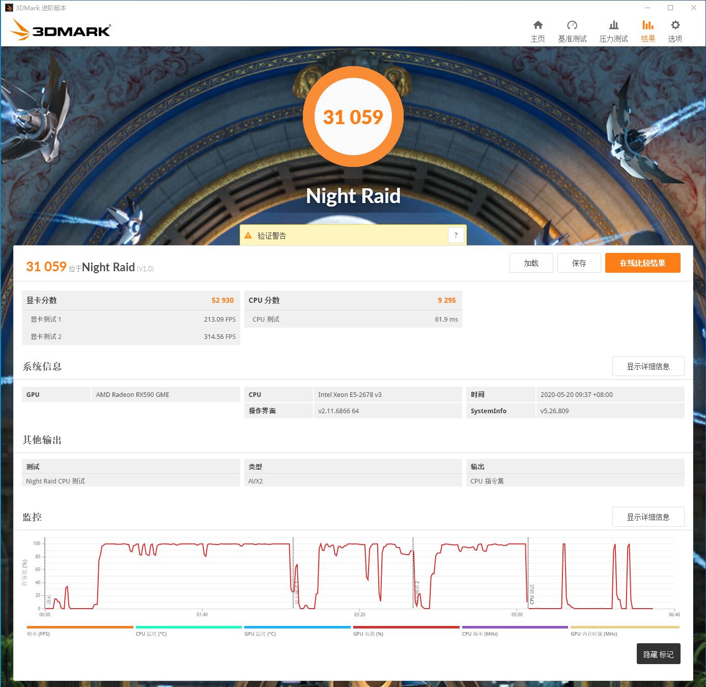 讯景rx590黑狼版是丐卡吗,讯景rx590gme黑狼评测