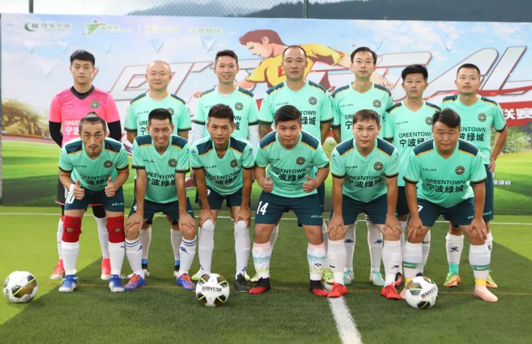 宁波社区杯直播,社区杯决赛直播