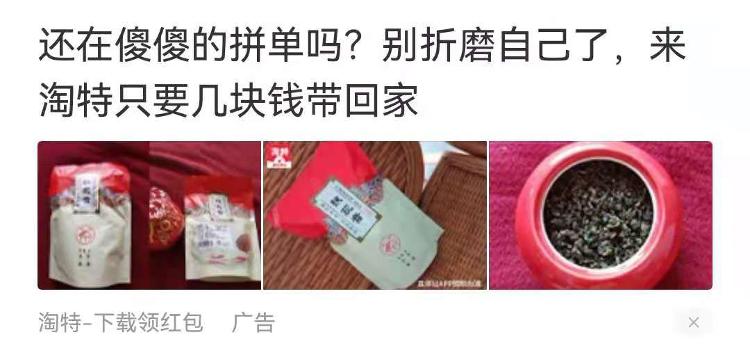 淘特商家避免踩的坑,淘特是陷阱吗