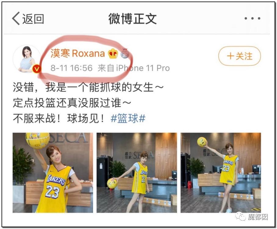 短跑名将张培萌家暴事件,短跑名将张培萌被控家暴