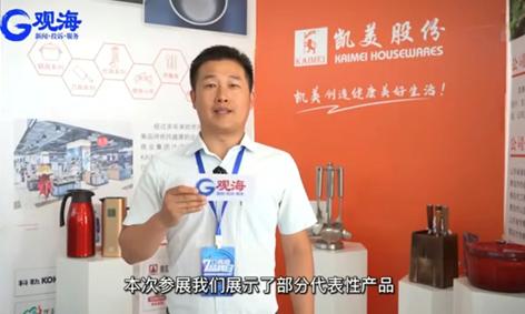 好评如潮！青岛制造品牌纷纷点赞“星工场”