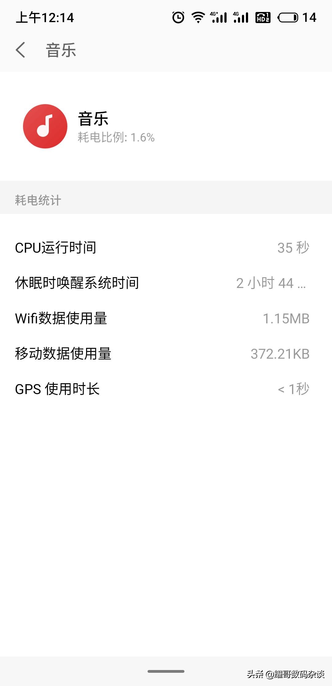魅族16t还能用多久,魅族16t到底发不发布