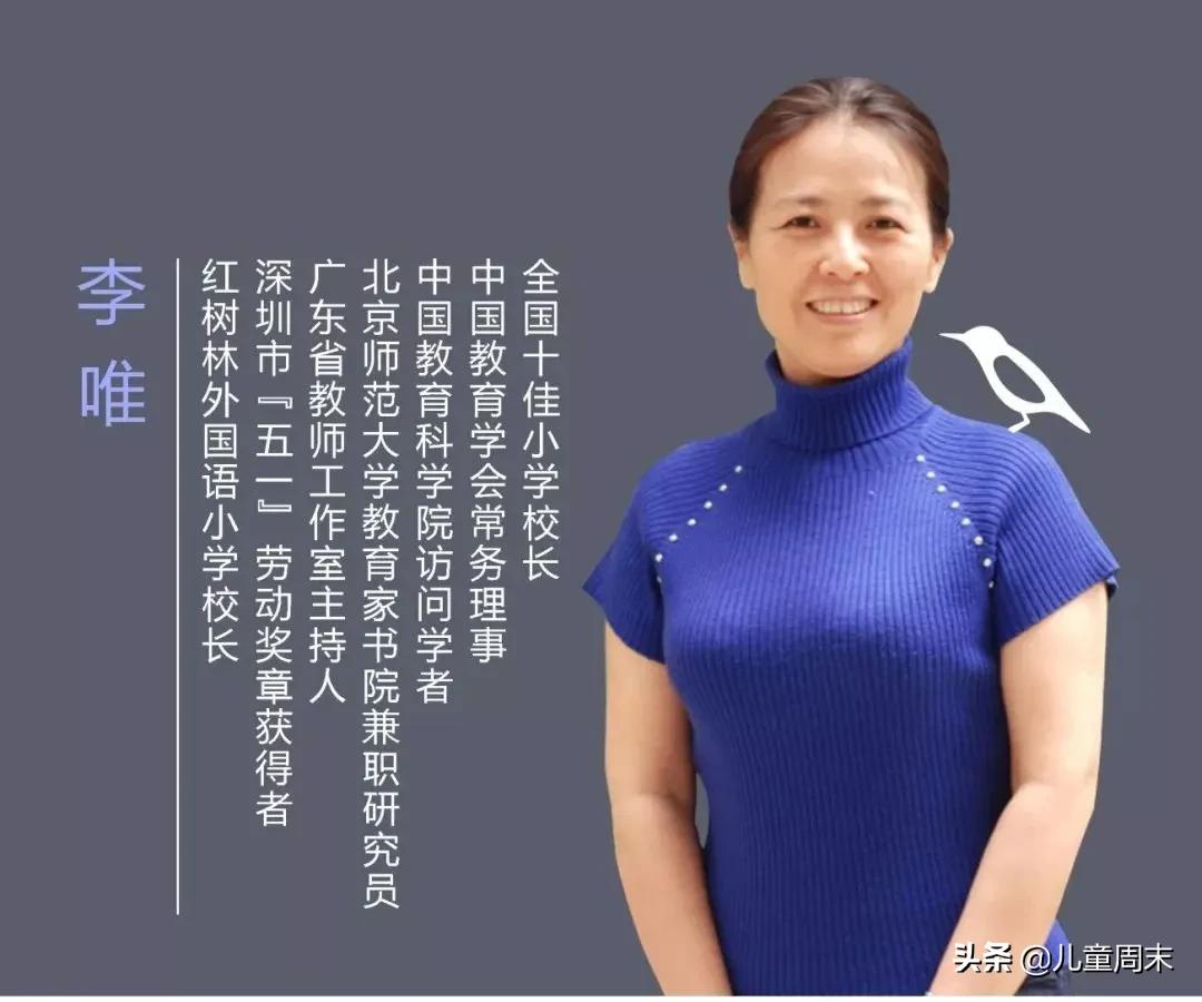 扒一扒外国中小学,深圳宝安福海街道福海小学