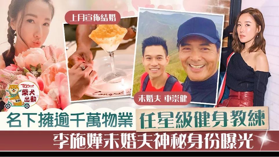 虚荣钓金龟、和姐妹共享男友？如今终于寻得千万身家未婚夫