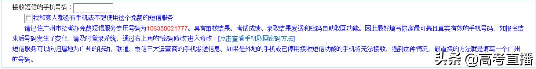 中考报名操作视频,中考正式报名流程及详细步骤