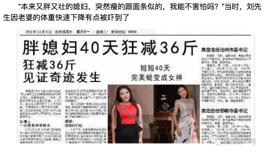 绿瘦神奇粉末轻松瘦,绿瘦神奇粉末减肥是什么