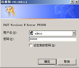 电脑设置路由器无线桥接,电脑路由器设置界面在哪