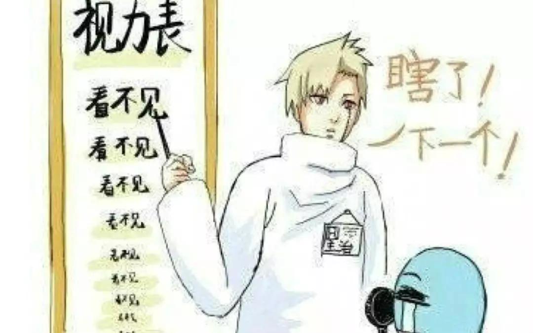 有哪些保护眼睛的小妙招100字,眼科医生推荐怎么保护眼睛