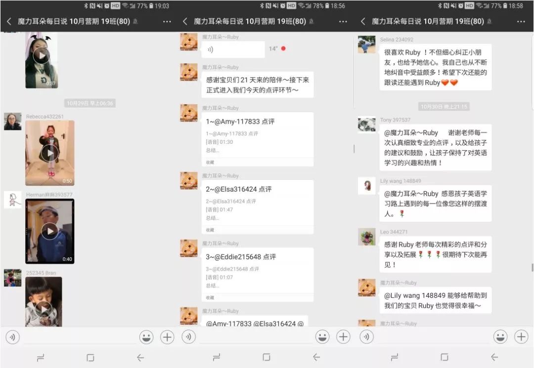 适合孩子的线上英语课,儿童线上英语课哪个平台能上好