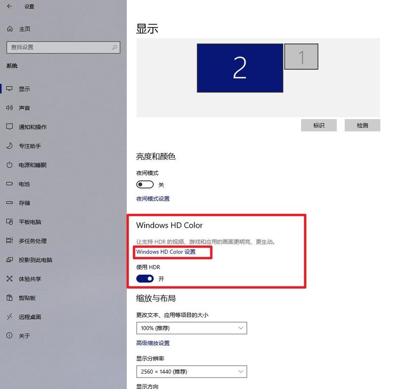 买了显示器要不要买hdmi线,买了hdr显示屏还是不显示