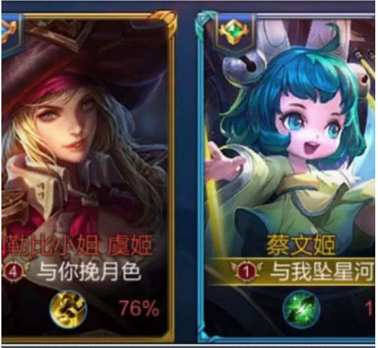 王者情侣惊艳名字,王者情侣名字一眼惊艳