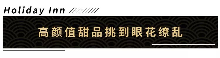 玄武湖畔这家星级自助吃到扶墙出！派送大闸蟹！海鲜小火锅畅刷