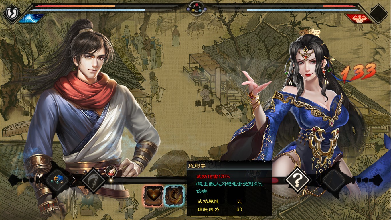 江湖御侠客游戏攻略,江湖侠客行游戏攻略