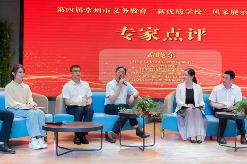 常州新优质学校,溧阳特色学校有哪些