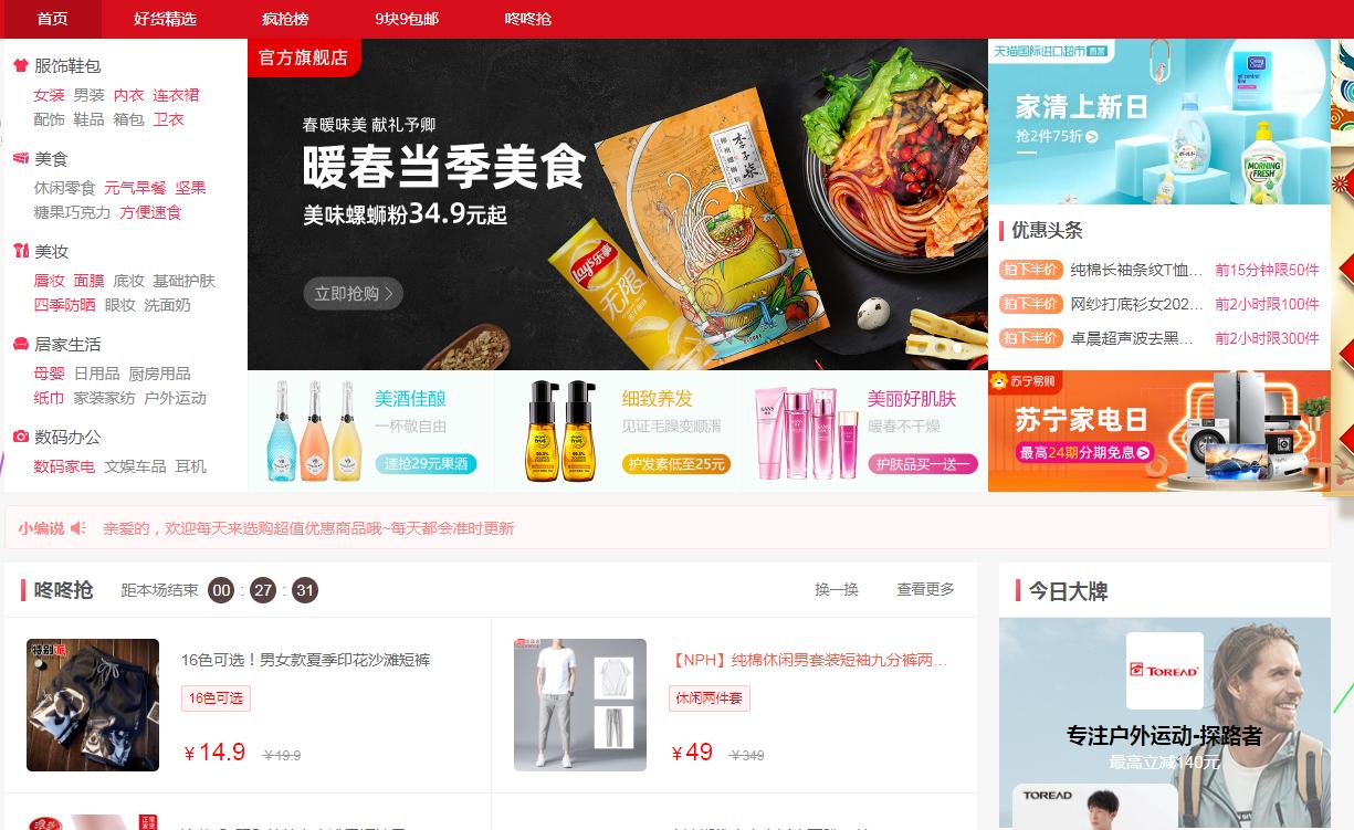 如何制作赚钱网站,自己如何做一个网站去赚钱