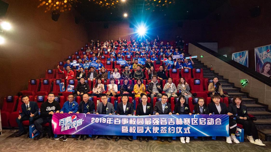 百事可乐联姻,百事可乐合作方案