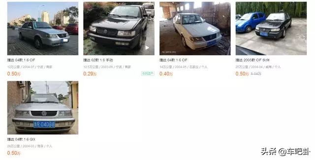 千元代步省油二手车推荐,买二手车遮风挡雨