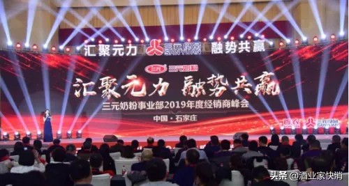 三元接手三鹿了吗,三鹿改名三元了吗