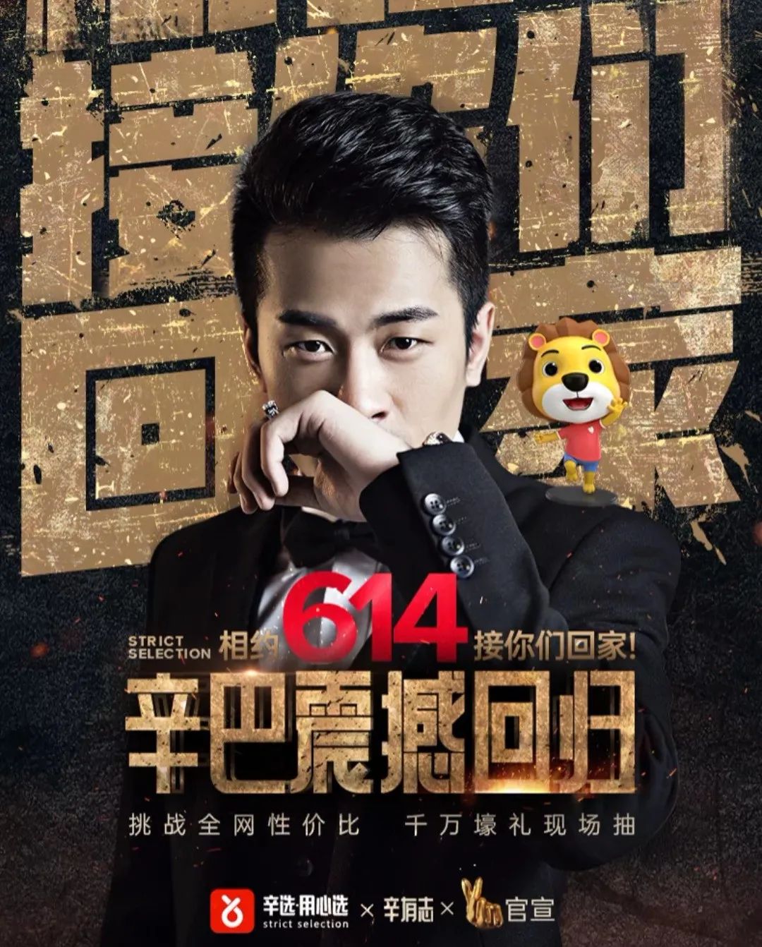 辛巴百亿电商帝国,快手主播辛巴的帝国