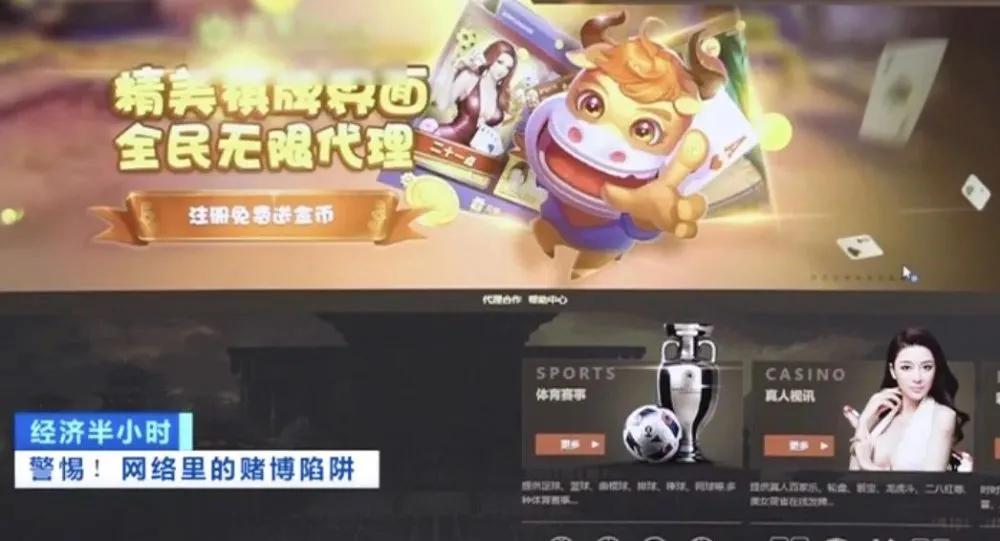 缃戜笂璧屽崥闄烽槺闃茶寖鎸囧崡,璀︽儠缃戜笂璧屽崥闄烽槺