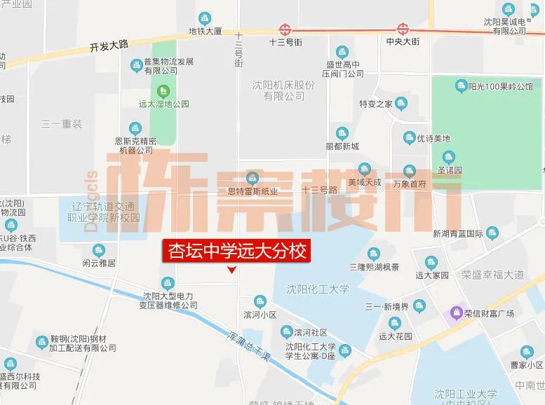 沈阳准备新建的七中具体位置在哪,沈阳七中皇姑新校区