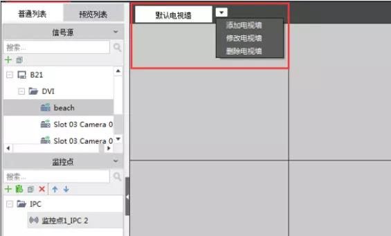 海康威视显示屏安装调试教程,海康警戒摄像头安装教程