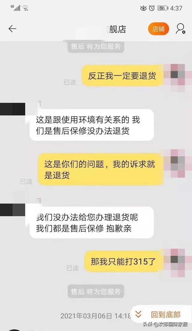 家具哪些有必要在网上买,在网上买床沙发之类的家具靠谱吗