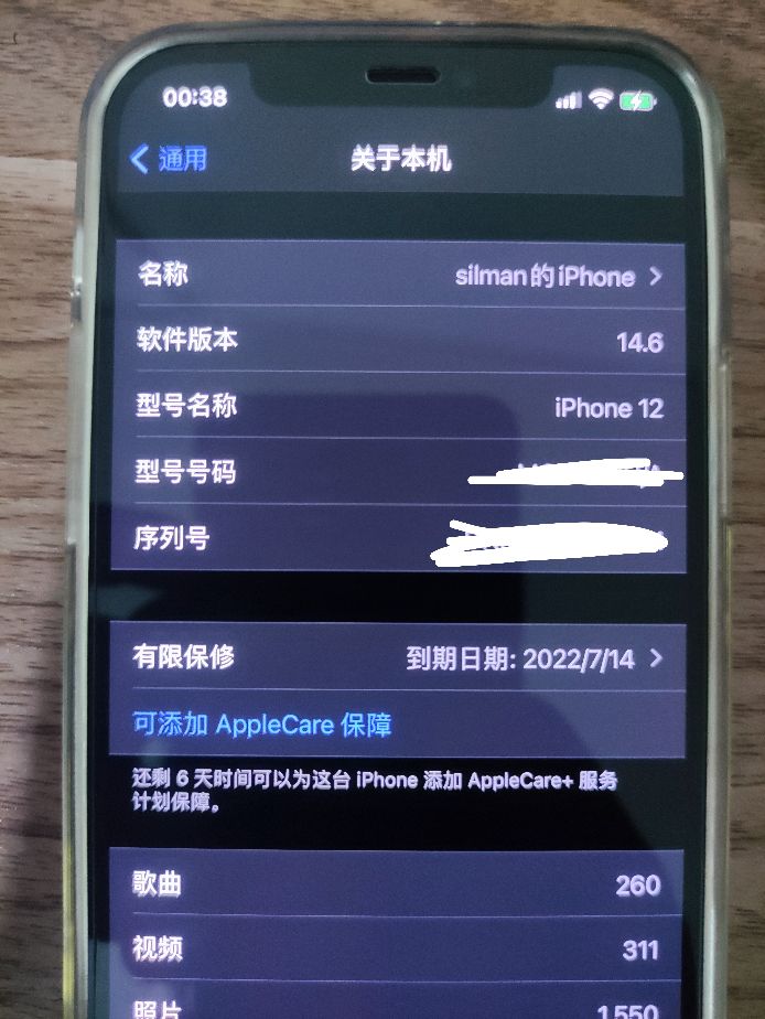 晚上手机开闪光灯拍照白茫茫一片,xs开闪光灯拍照白茫茫是有问题吗