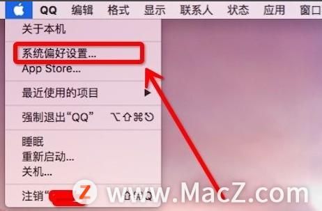 mac怎么更换界面的背景图片,mac更改mac地址