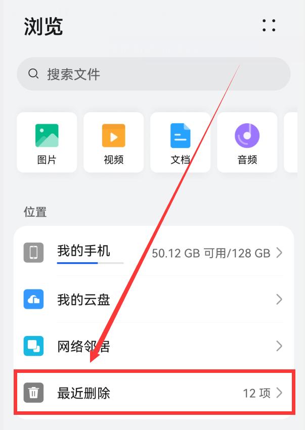 华为mate20pro卡顿怎么清理内存,华为mate40pro可以扩展内存吗