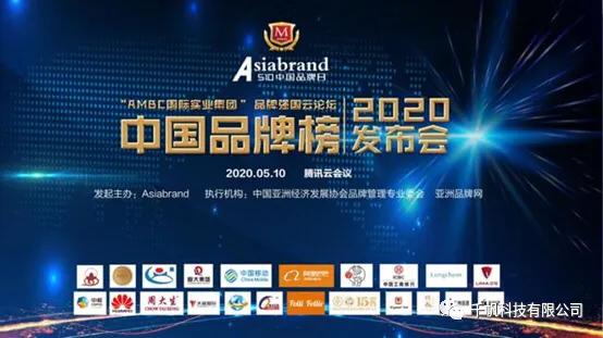 强力巨彩官网首页,强力巨彩2023销售数据