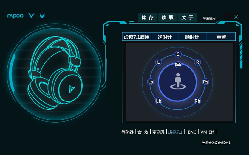 雷柏vh500耳机立体声,雷柏VH650RGB游戏耳机