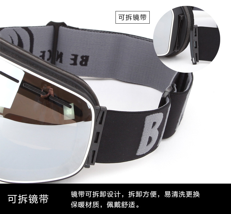 比耐思镜片,无框式滑雪眼镜